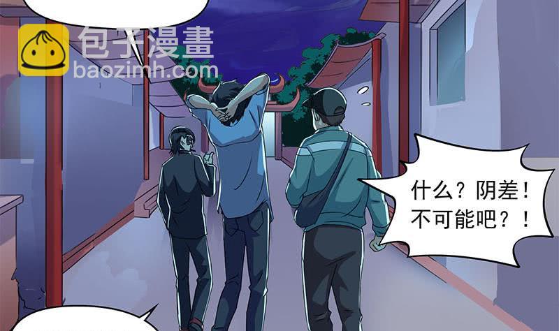 第91话 又来鬼市(1/2)-第91话