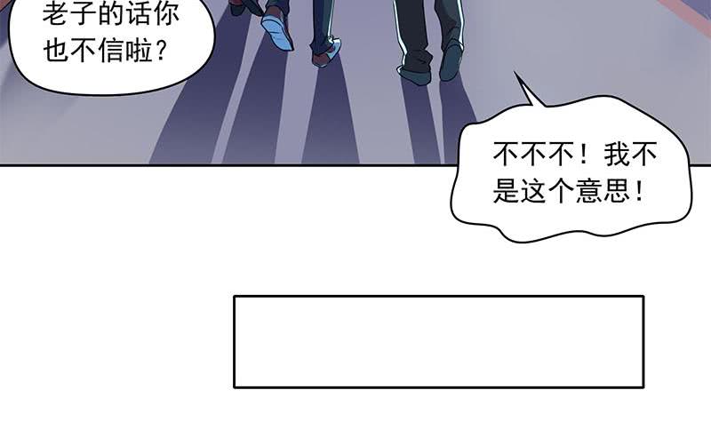 第91话 又来鬼市(1/2)-第91话