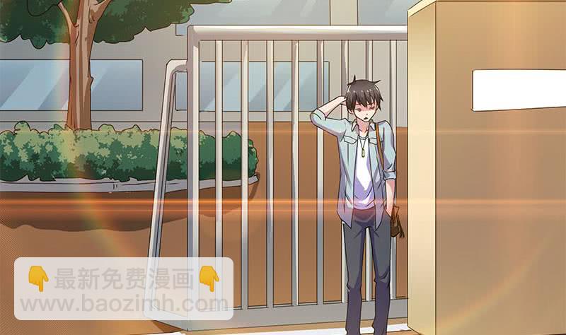 第93话 离人生巅峰就差个媳妇了(1/2)-第93话