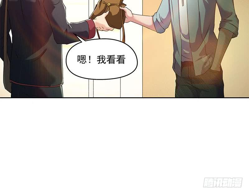 第93话 离人生巅峰就差个媳妇了(1/2)-第93话