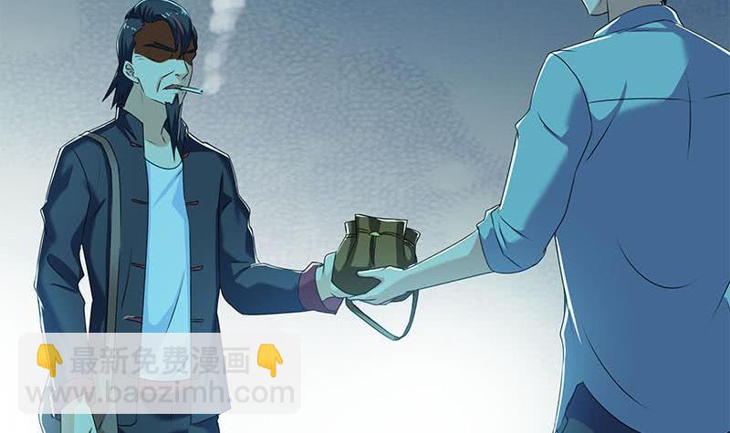 第93话 离人生巅峰就差个媳妇了(1/2)-第93话