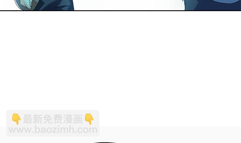 第93话 离人生巅峰就差个媳妇了(1/2)-第93话