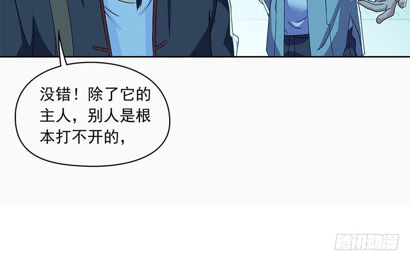 第93话 离人生巅峰就差个媳妇了(1/2)-第93话