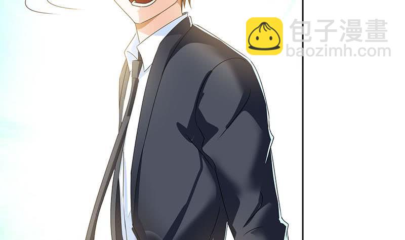 第93话 离人生巅峰就差个媳妇了(1/2)-第93话