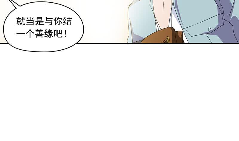 第93话 离人生巅峰就差个媳妇了(1/2)-第93话