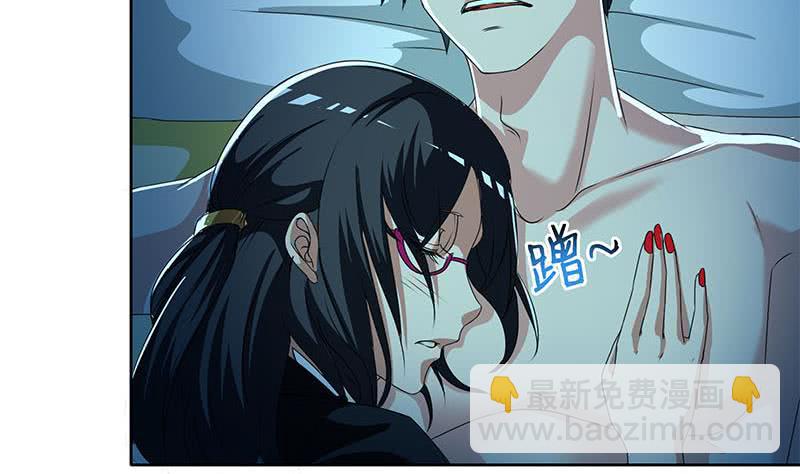 第95话 美女&ldquo;鬼压床&rdquo;(1/2)-第95话