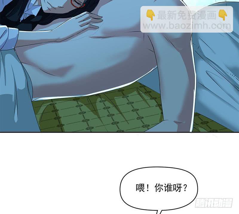 第95话 美女&ldquo;鬼压床&rdquo;(1/2)-第95话