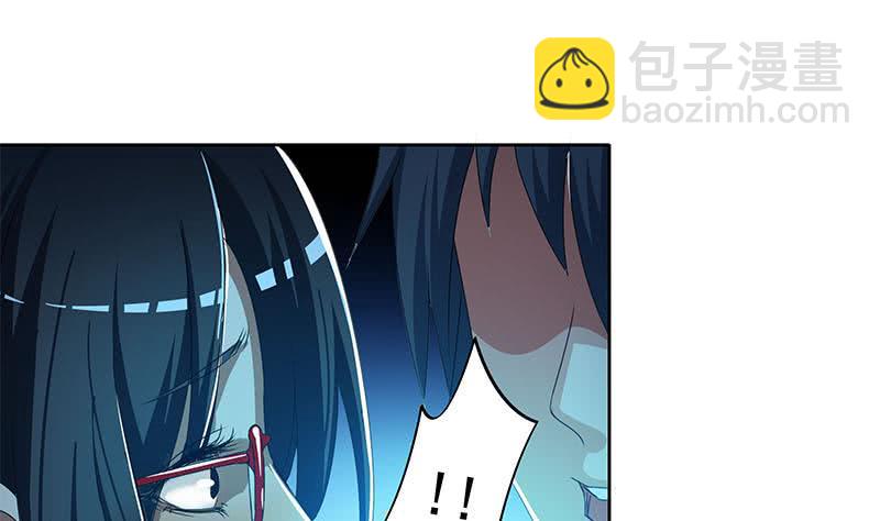 第95话 美女&ldquo;鬼压床&rdquo;(1/2)-第95话