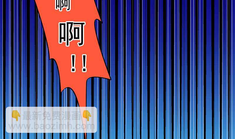 第95话 美女&ldquo;鬼压床&rdquo;(1/2)-第95话