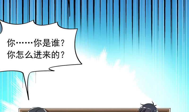 第95话 美女&ldquo;鬼压床&rdquo;(1/2)-第95话