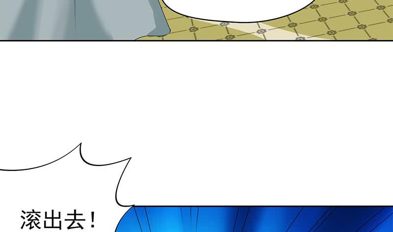 第95话 美女&ldquo;鬼压床&rdquo;(1/2)-第95话