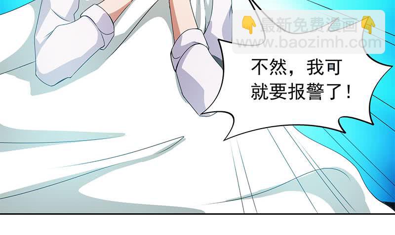 第95话 美女&ldquo;鬼压床&rdquo;(1/2)-第95话