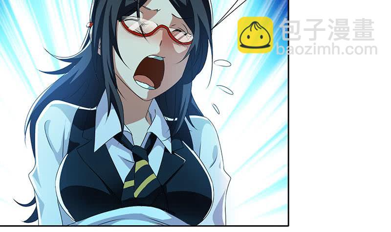 第95话 美女&ldquo;鬼压床&rdquo;(1/2)-第95话