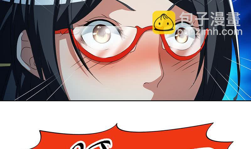 第95话 美女&ldquo;鬼压床&rdquo;(1/2)-第95话