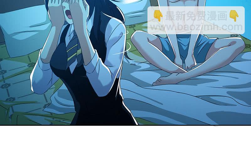 第95话 美女&ldquo;鬼压床&rdquo;(1/2)-第95话