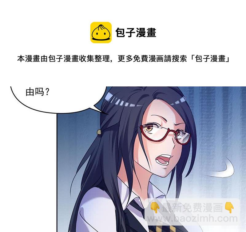 第97话 镜子里有鬼啊！(1/2)-第97话