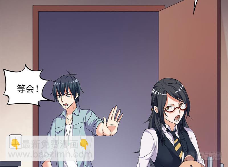 第97话 镜子里有鬼啊！(1/2)-第97话