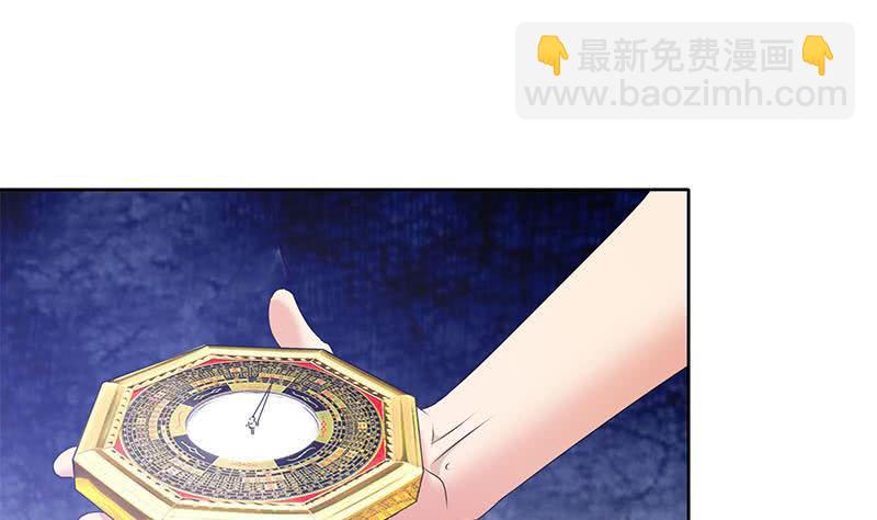 第97话 镜子里有鬼啊！(1/2)-第97话