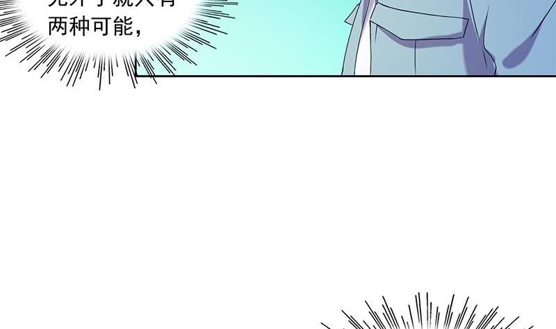 第97话 镜子里有鬼啊！(1/2)-第97话