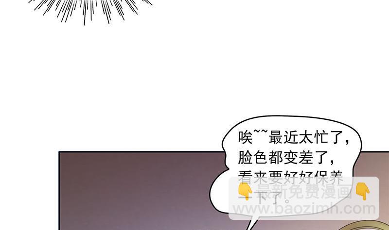 第97话 镜子里有鬼啊！(1/2)-第97话