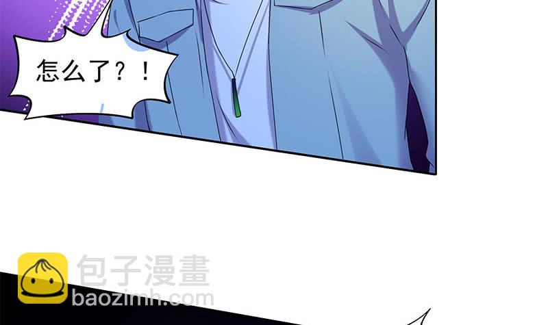 第97话 镜子里有鬼啊！(1/2)-第97话