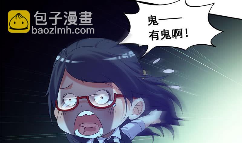 第97话 镜子里有鬼啊！(1/2)-第97话