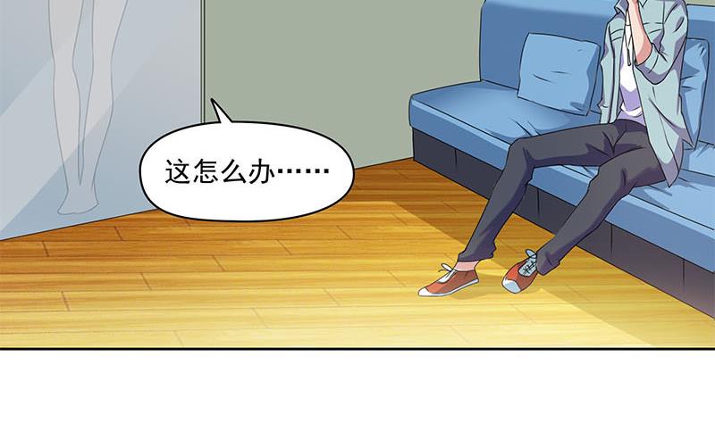 第99话 第一次给女人买内衣(1/2)-第99话