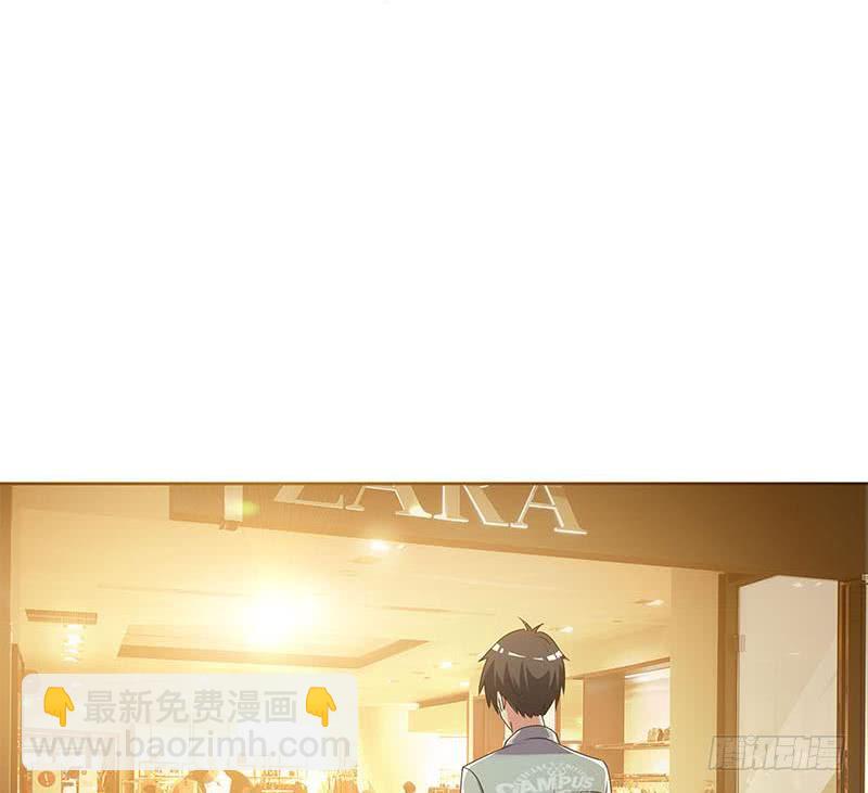 第99话 第一次给女人买内衣(1/2)-第99话