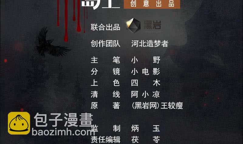 第99话 第一次给女人买内衣(1/2)-第99话