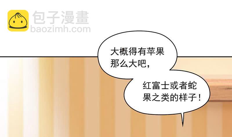 第99话 第一次给女人买内衣(1/2)-第99话