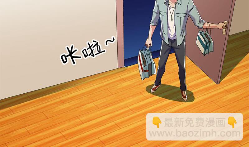 第99话 第一次给女人买内衣(1/2)-第99话