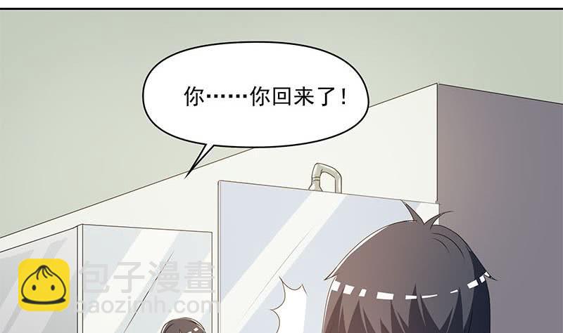 第99话 第一次给女人买内衣(1/2)-第99话