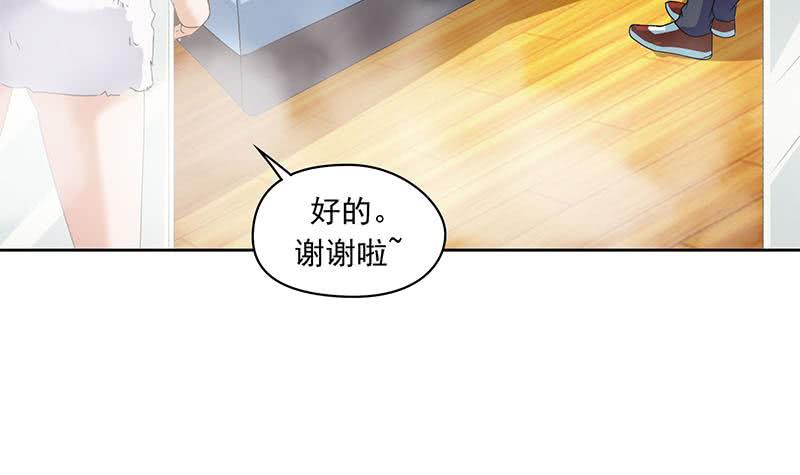 第99话 第一次给女人买内衣(1/2)-第99话