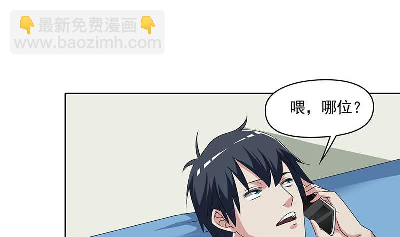 第99话 第一次给女人买内衣(1/2)-第99话