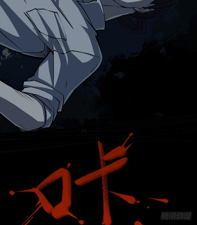 第二卷 人头青（3）(1/2)-第11话