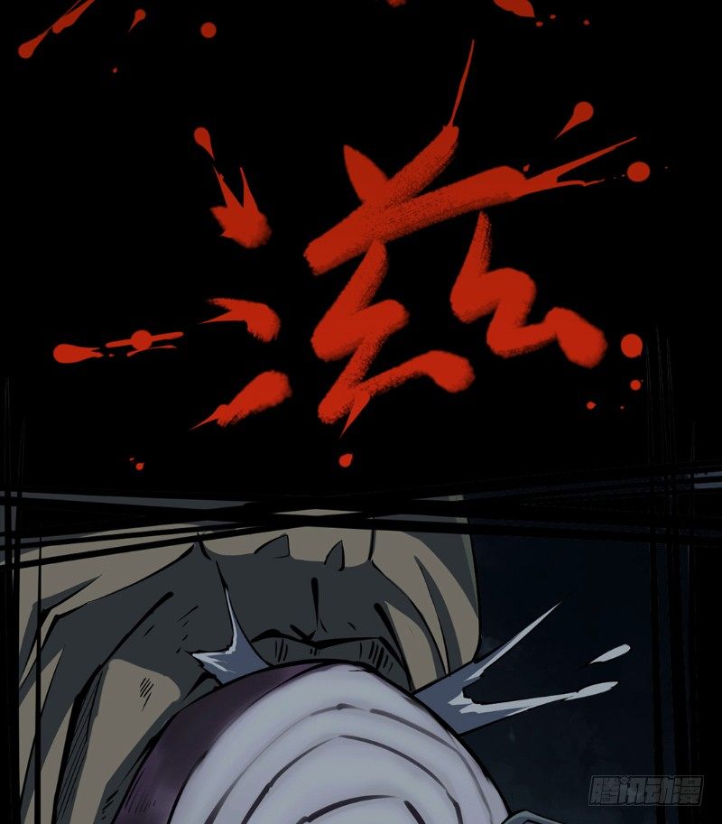 第二卷 人头青（3）(1/2)-第11话