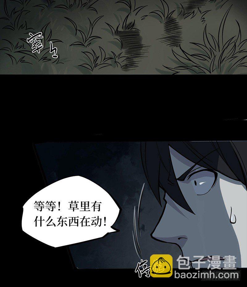 第二卷 人头青（5）(1/2)-第13话