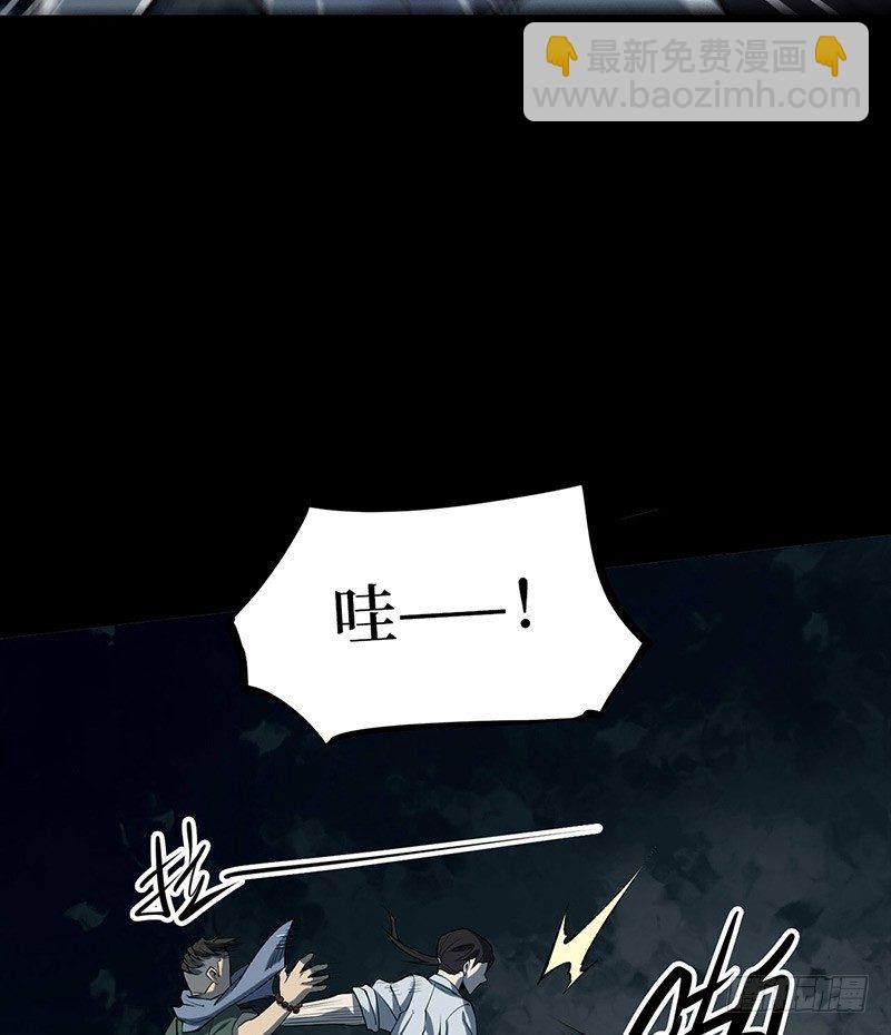 第二卷 人头青（5）(1/2)-第13话