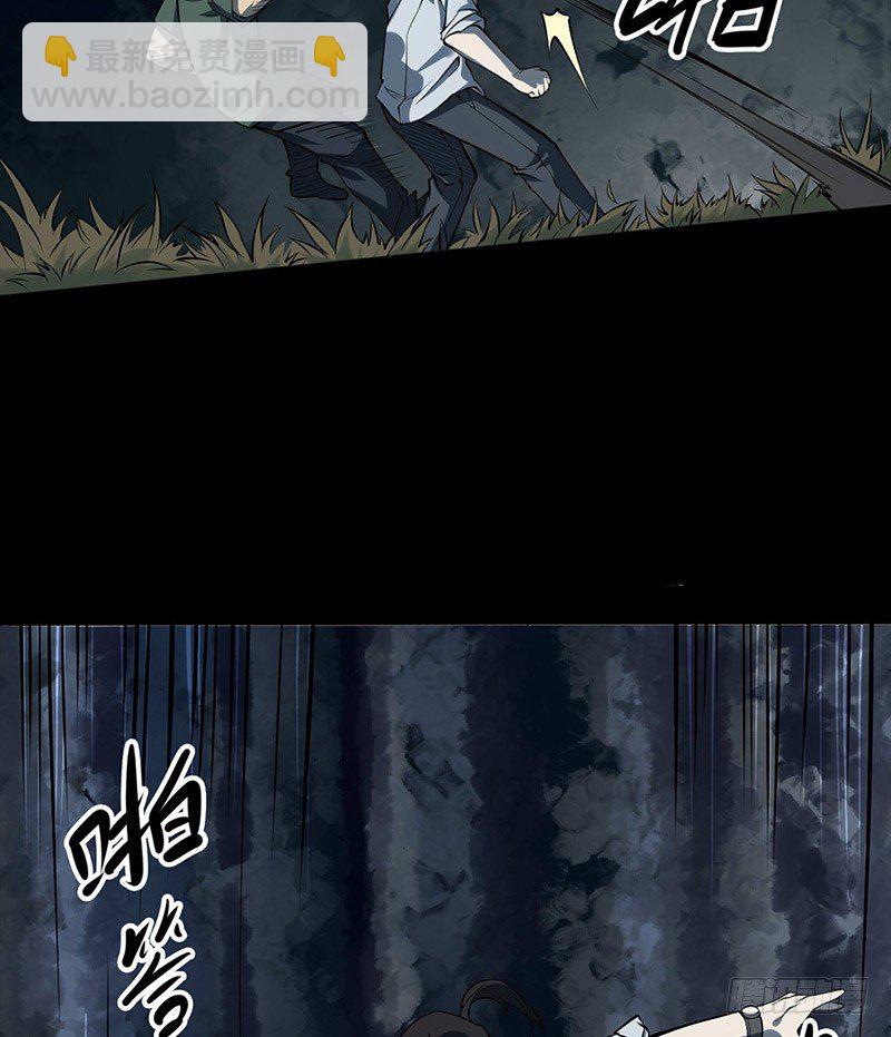 第二卷 人头青（5）(1/2)-第13话