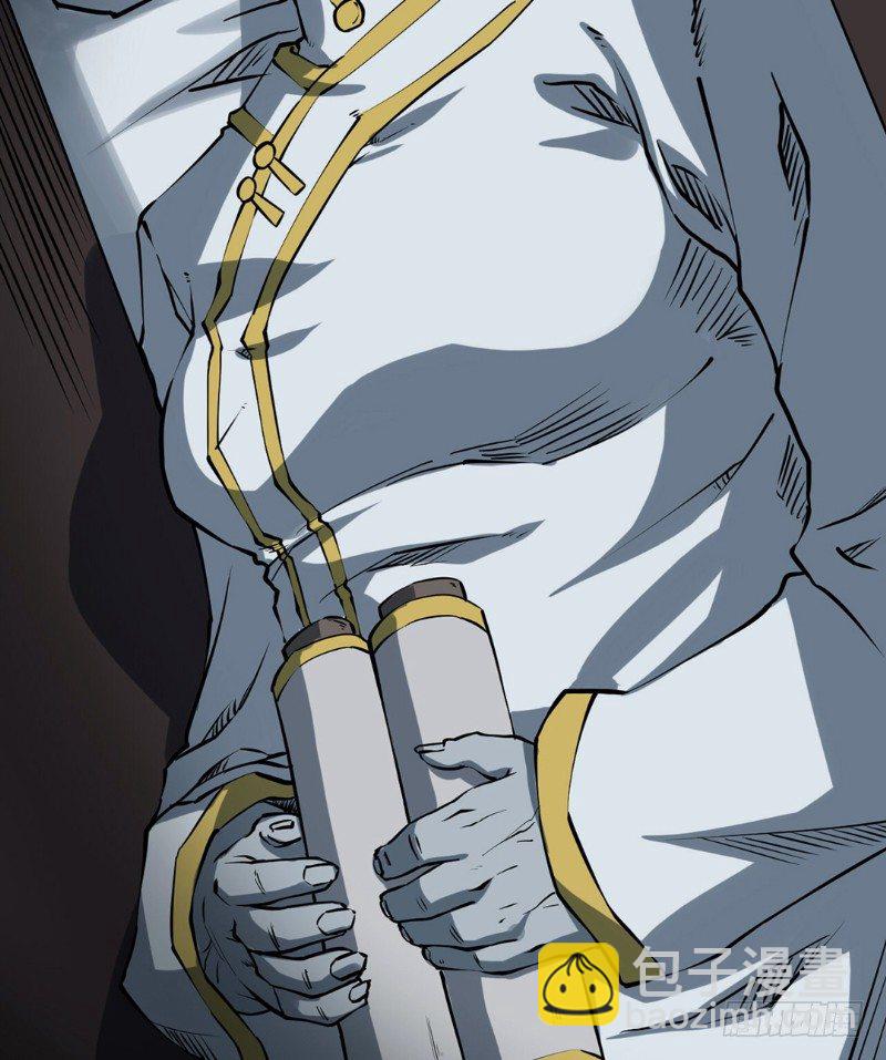 第二卷 人头青（7）(1/2)-第15话