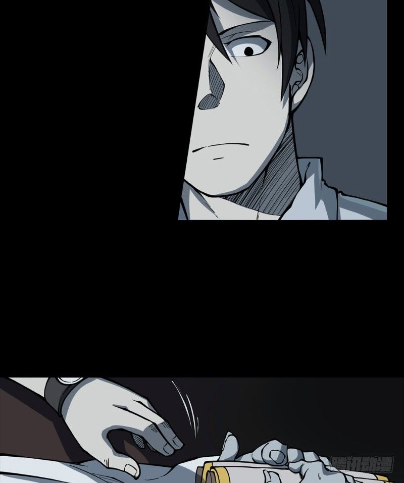 第二卷 人头青（7）(1/2)-第15话