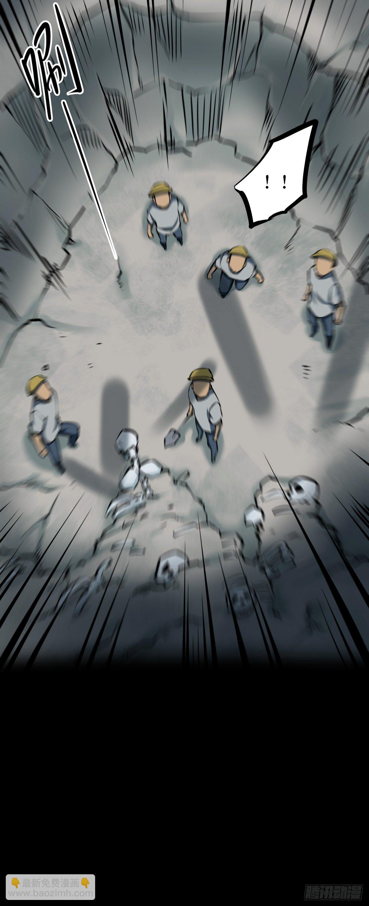 第三卷 阎王刑场（2）(1/2)-第17话