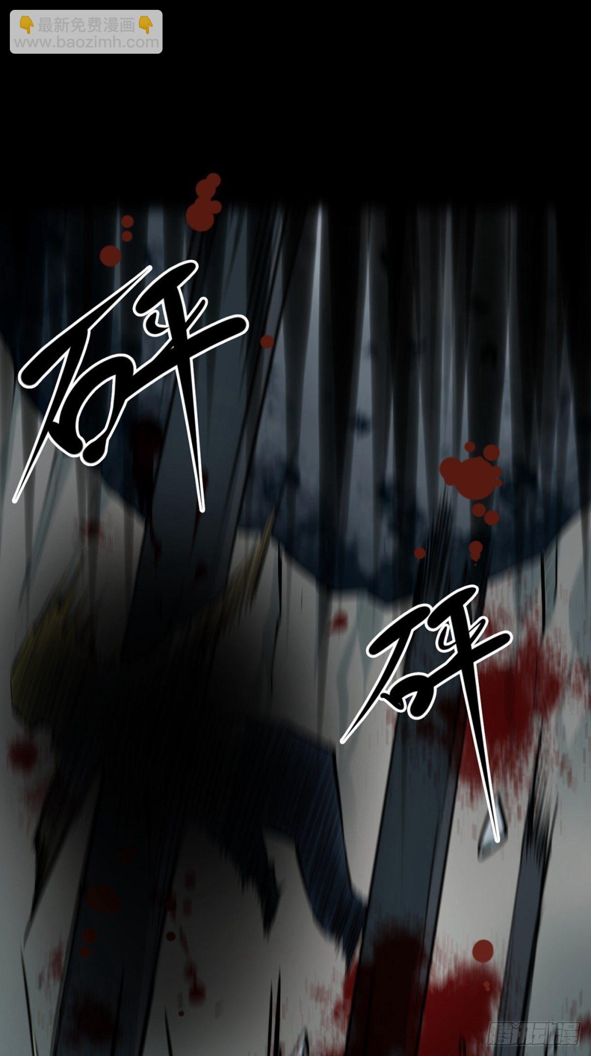 第三卷 阎王刑场（2）(1/2)-第17话