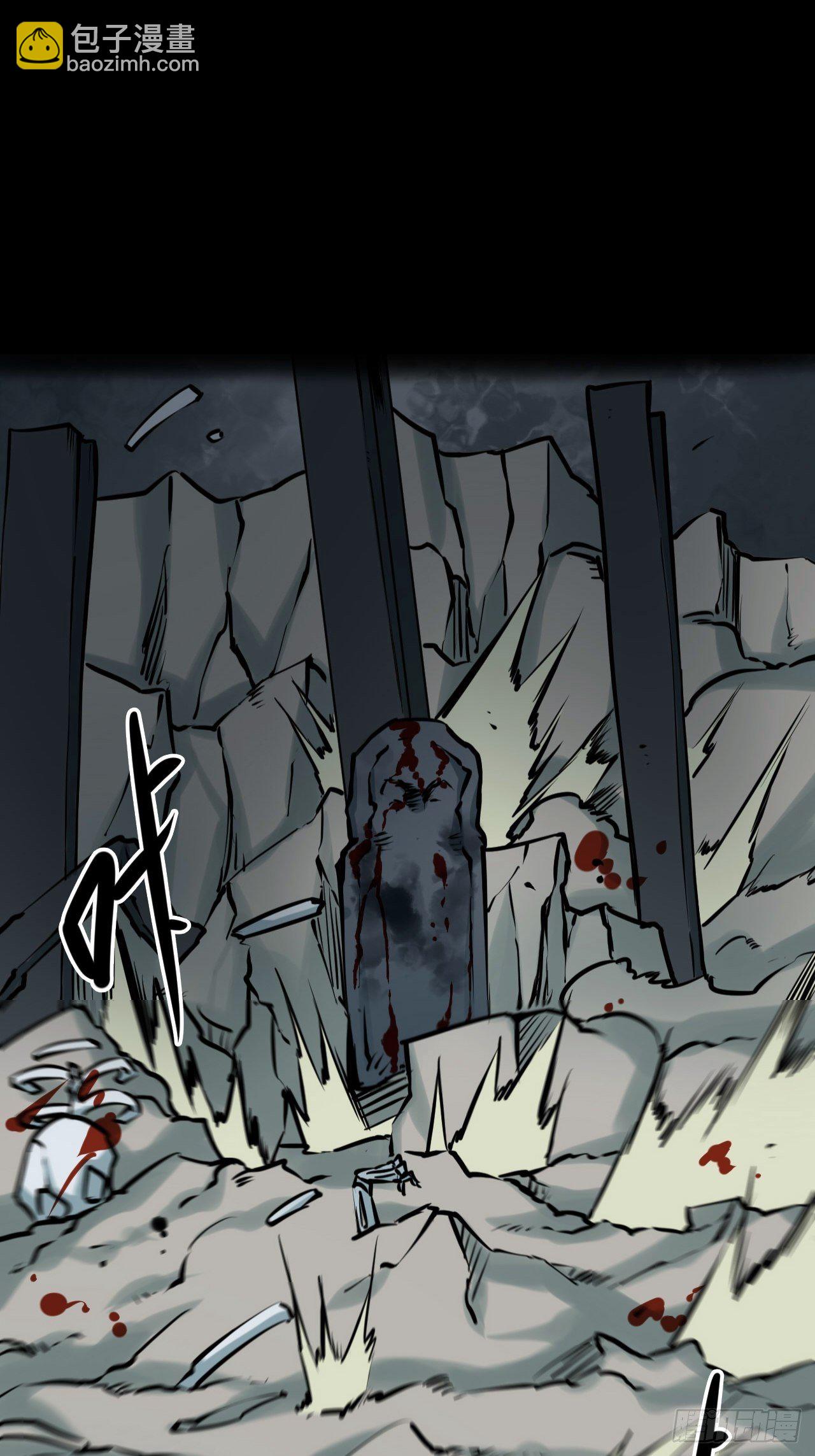 第三卷 阎王刑场（2）(1/2)-第17话