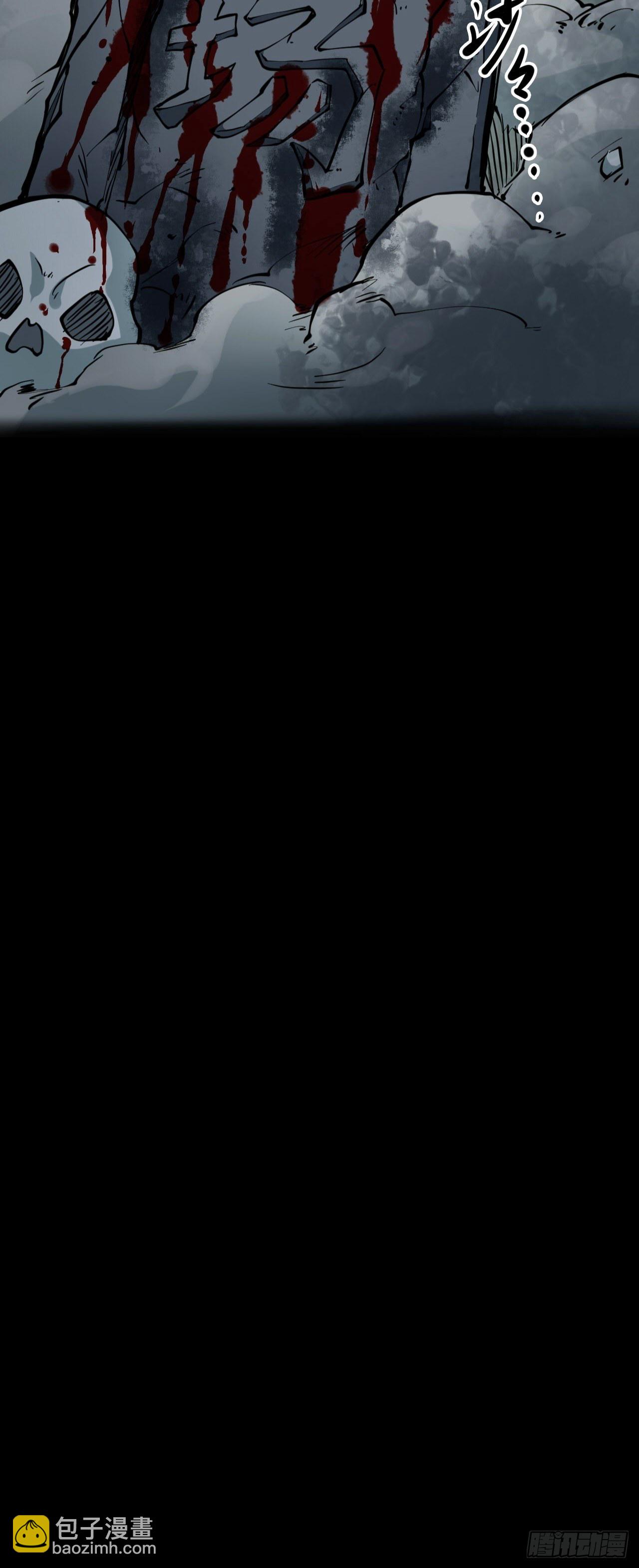 第三卷 阎王刑场（2）(1/2)-第17话