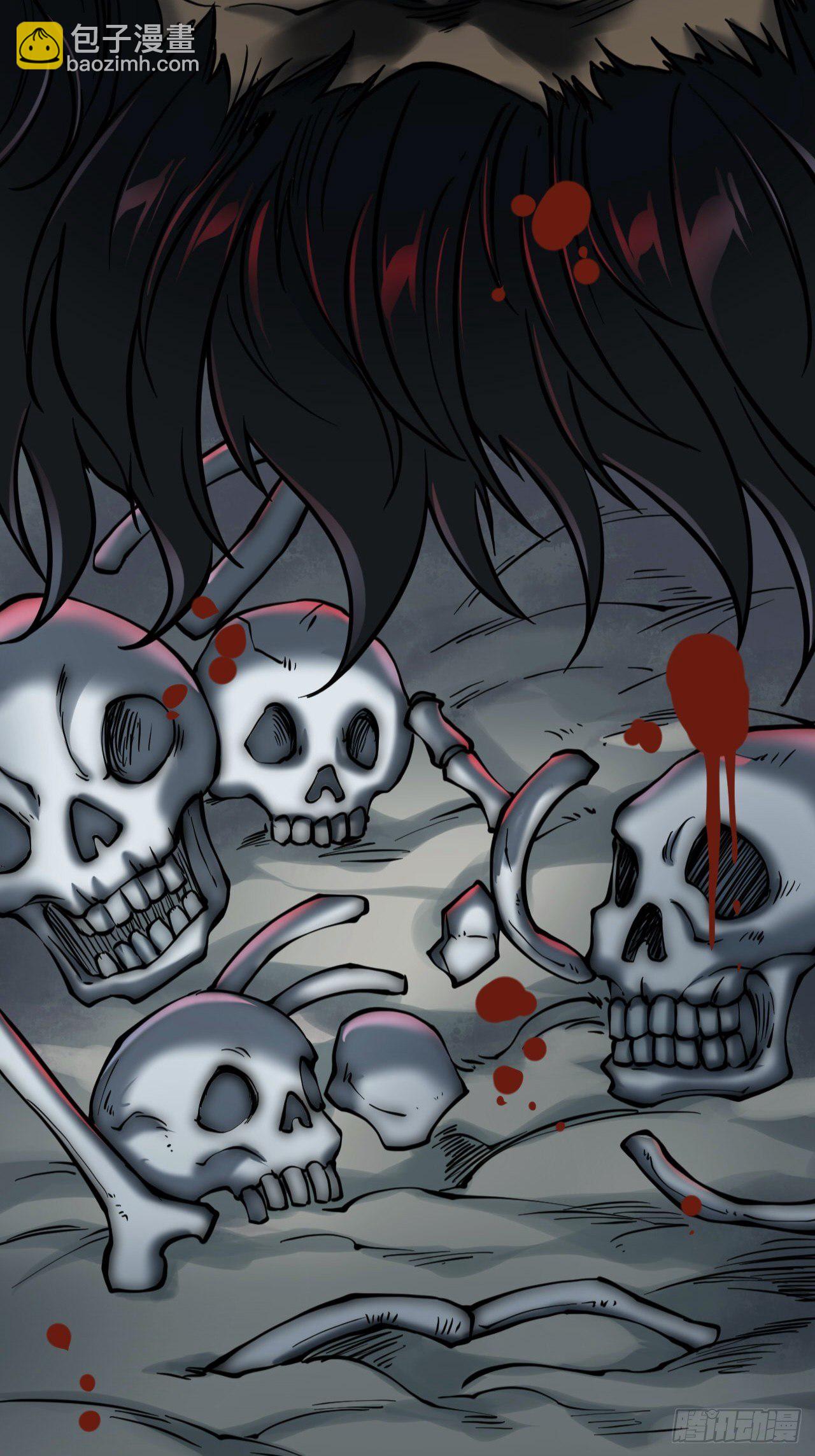 第三卷 阎王刑场（2）(1/2)-第17话