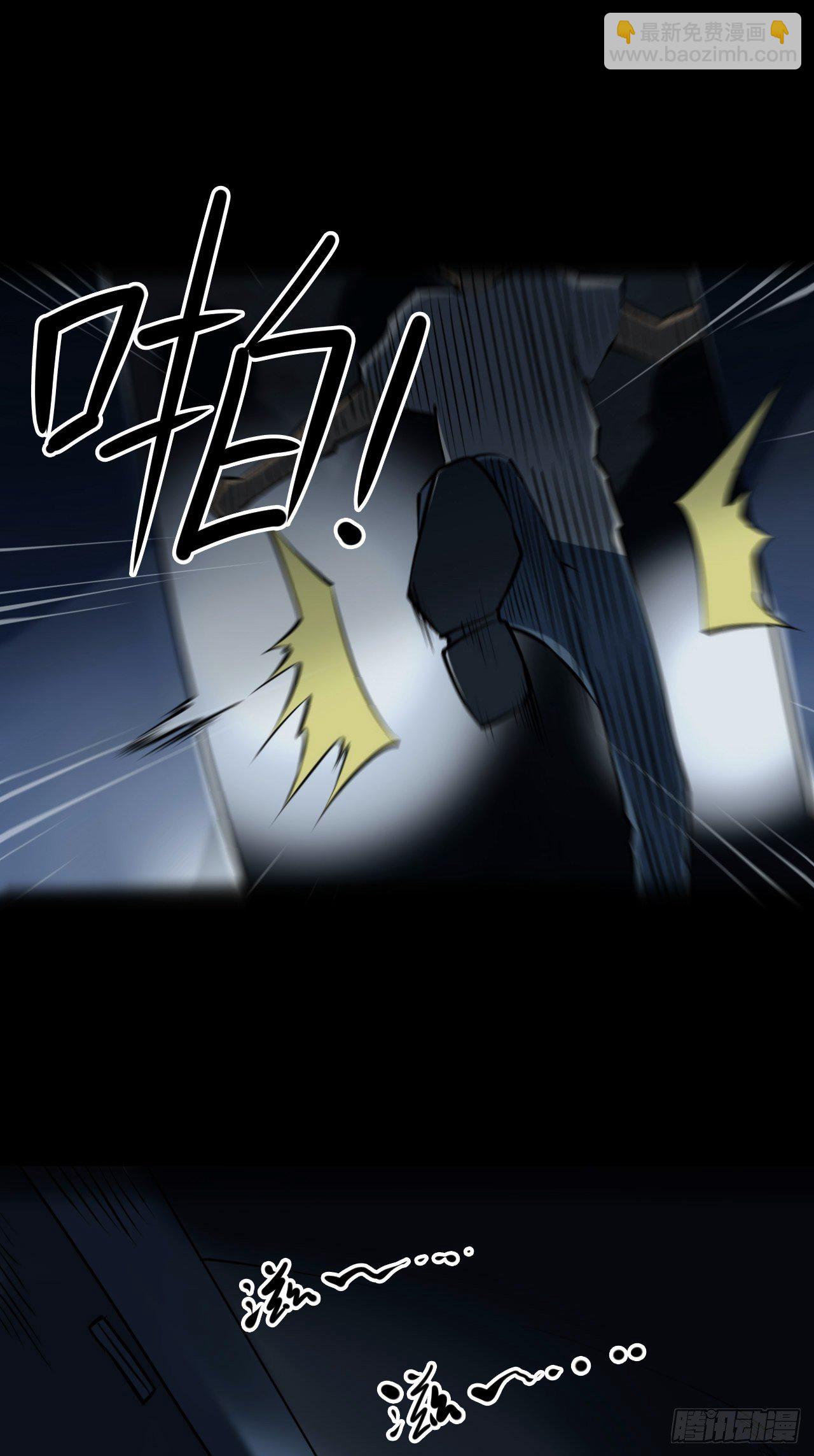 第三卷 阎王刑场（2）(1/2)-第17话