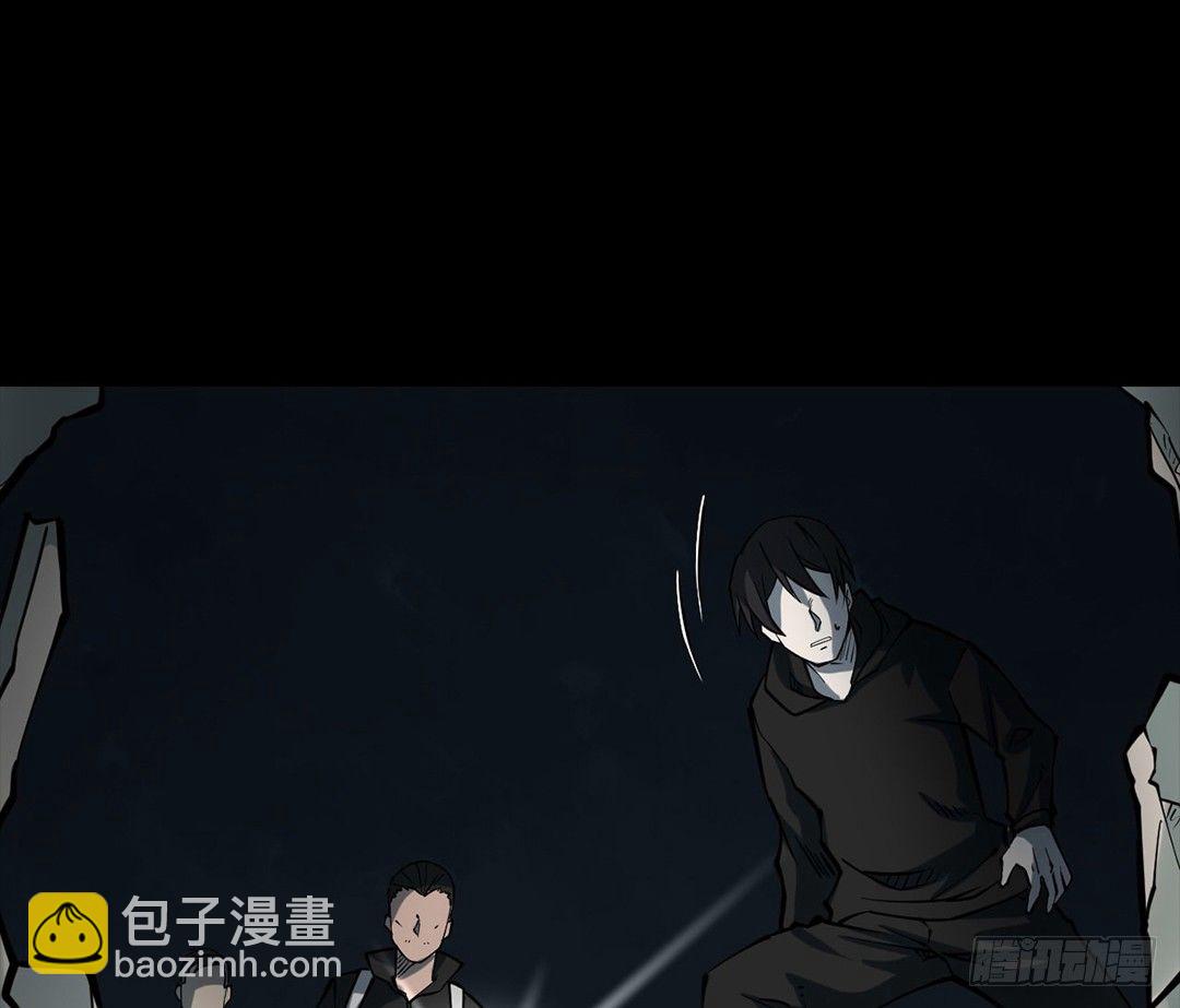 第三卷 阎王刑场（4）(1/2)-第19话