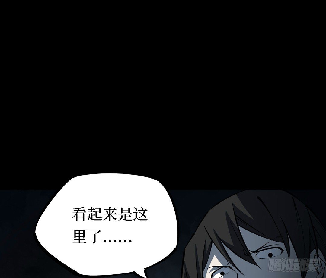 第三卷 阎王刑场（4）(1/2)-第19话