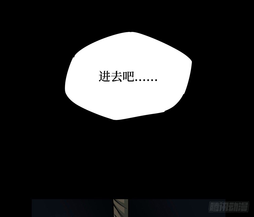 第三卷 阎王刑场（4）(1/2)-第19话